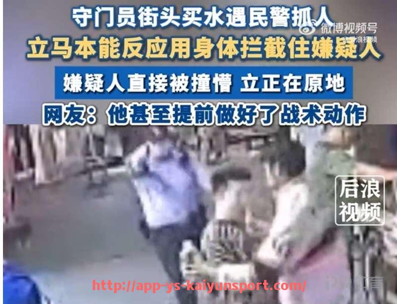 开云体育官网app下载-腾讯视频官方平台直播西甲每场赛事精彩集锦