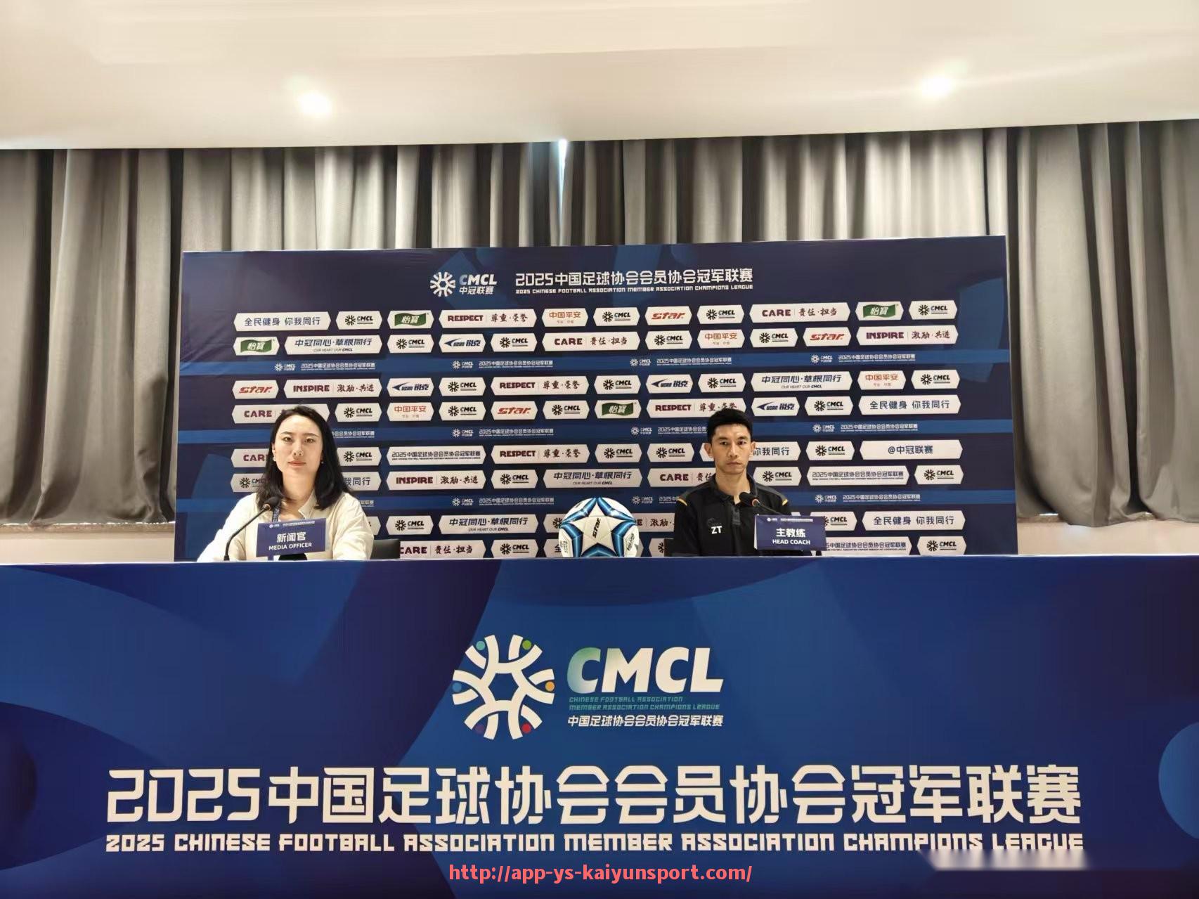 开云体育官网app下载-英超足球马刺球员交流与竞技比较