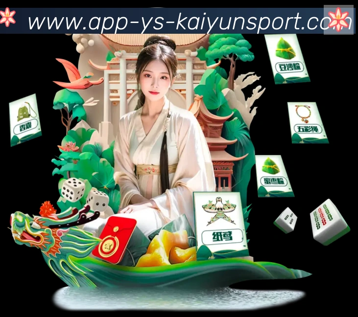 开云APP品牌故事