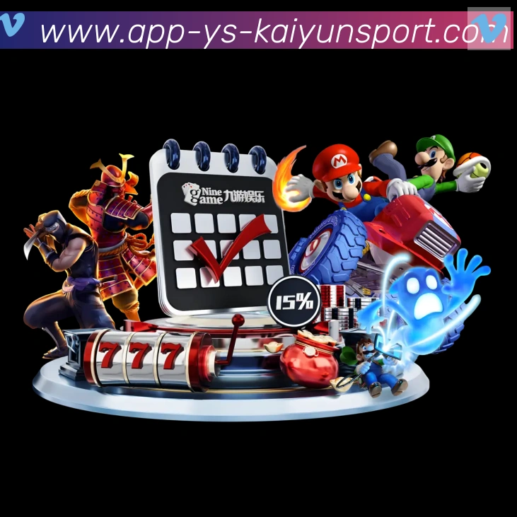 App界面