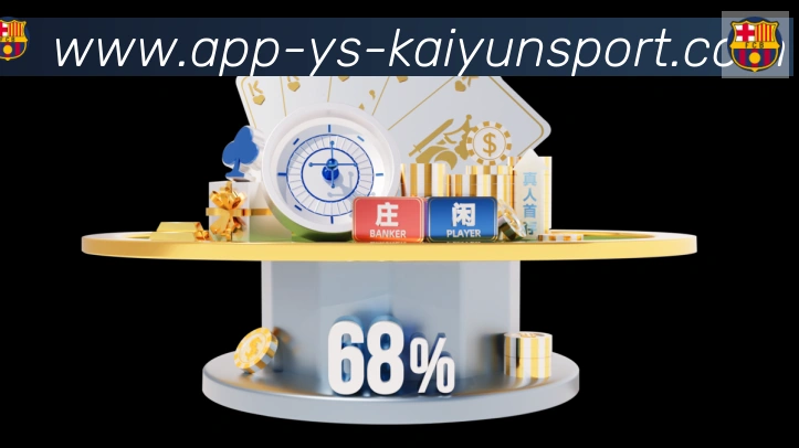 战术演练